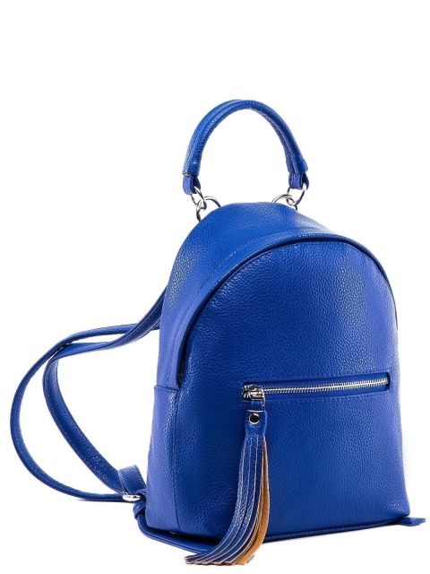 Синий рюкзак S.Lavia (Славия) - артикул: 999 902 73 - ракурс 1
