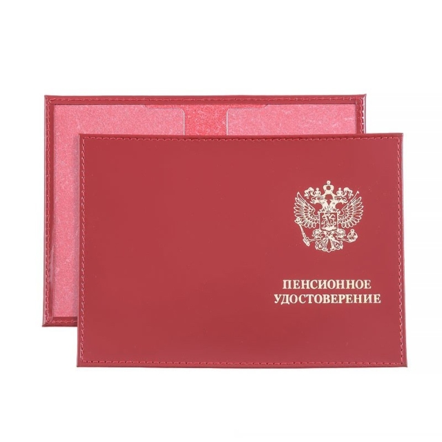 Красная обложка для документов S.Lavia (Славия) - артикул: К0000016120