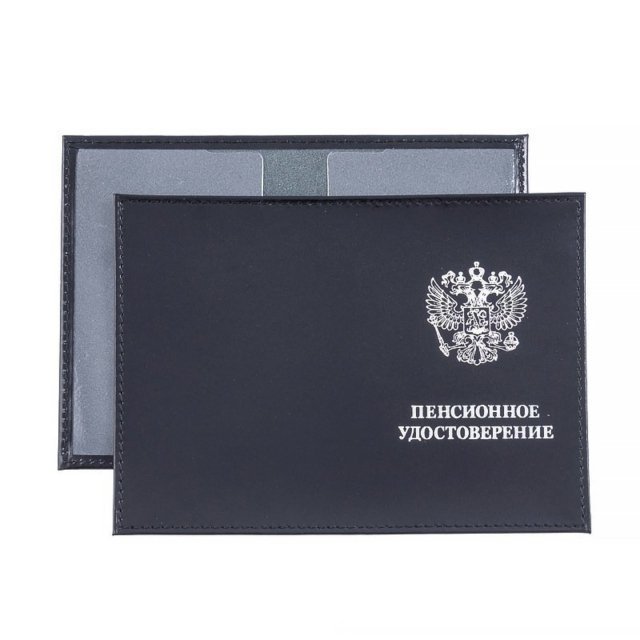 Чёрная обложка для документов S.Lavia - 290.00 руб