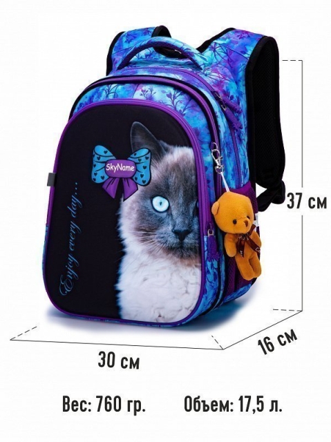 Фиолетовый рюкзак SkyName (SkyName) - артикул: 0К-00042265 - ракурс 3
