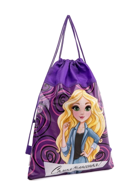 Фиолетовая сумка мешок Симамарт (Симамарт) - артикул: 0К-00030235 - ракурс 1