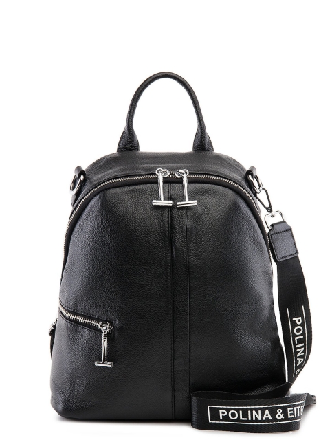 Чёрный рюкзак Polina - 5750.00 руб