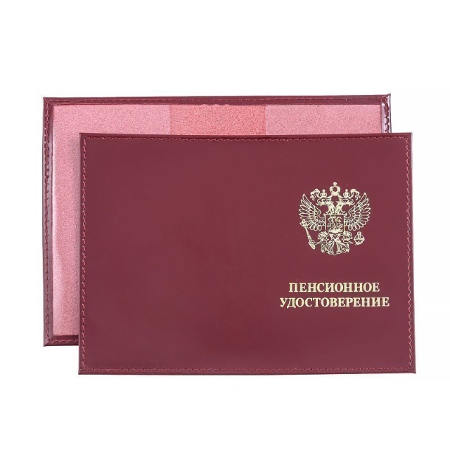Красная обложка для документов S.Lavia (Славия) - артикул: К0000025139