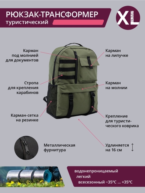 Чёрный рюкзак S.Lavia (Славия) - артикул: 00-154 000 01 - ракурс 1