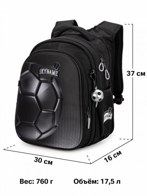 Чёрный рюкзак SkyName (SkyName) - артикул: 0К-00050824 - ракурс 6
