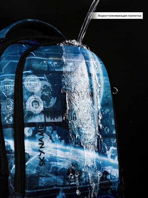 Синий рюкзак SkyName (SkyName) - артикул: 0К-00052153 - ракурс 8