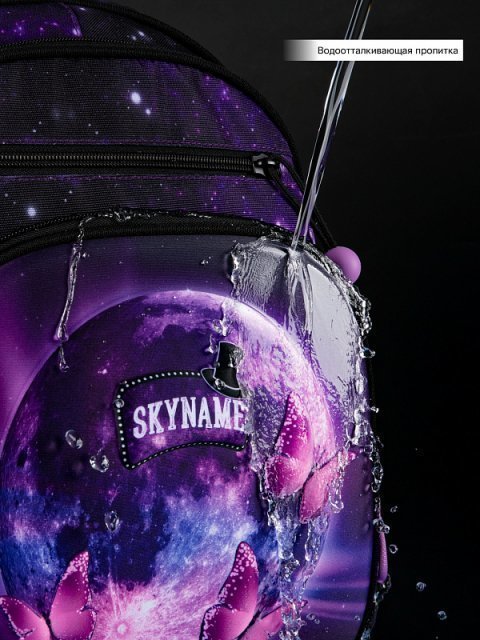 Фиолетовый рюкзак SkyName (SkyName) - артикул: 0К-00050825 - ракурс 9