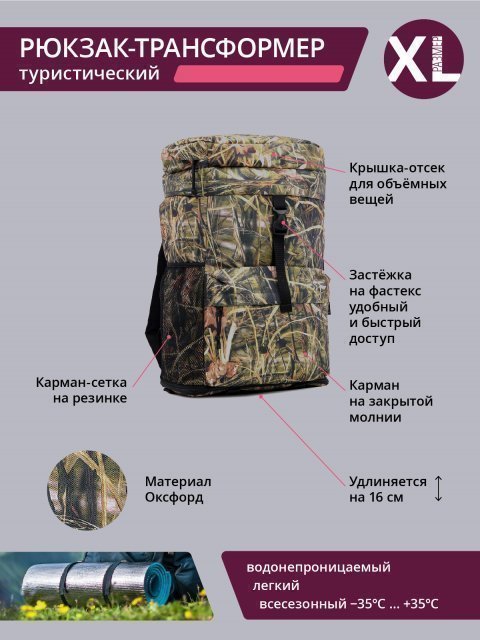 Коричневый рюкзак S.Lavia (Славия) - артикул: 00-153 000 02 - ракурс 2