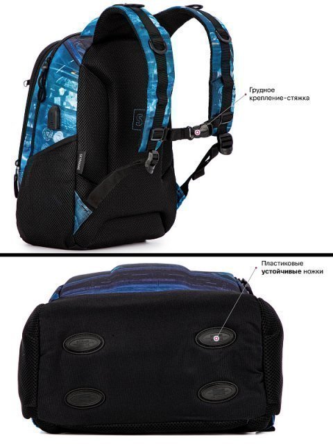 Синий рюкзак SkyName (SkyName) - артикул: 0К-00052153 - ракурс 2
