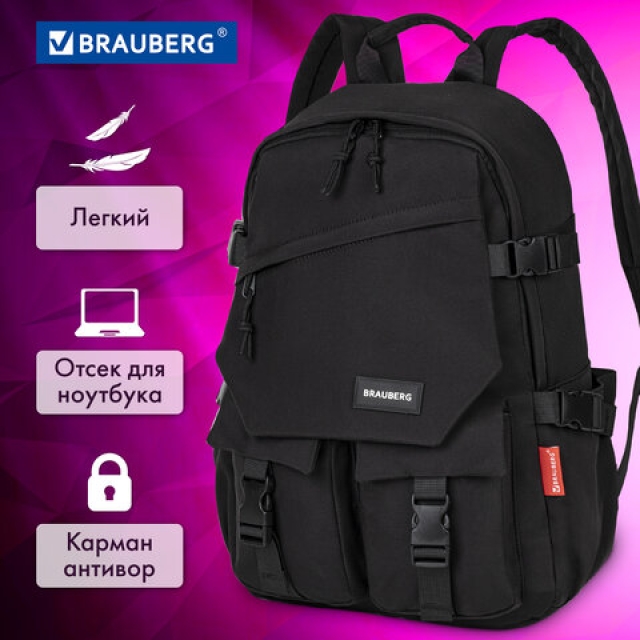 Чёрный рюкзак BRAUBERG (BRAUBERG) - артикул: 0К-00059164 - ракурс 5
