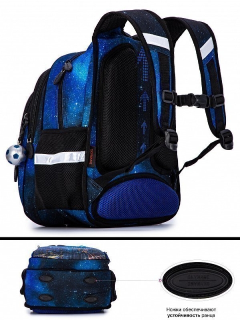 Синий рюкзак SkyName (SkyName) - артикул: 0К-00042270 - ракурс 2