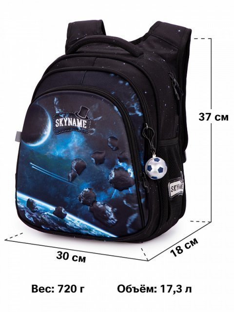 Чёрный рюкзак SkyName (SkyName) - артикул: 0К-00050826 - ракурс 6