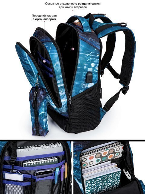 Синий рюкзак SkyName (SkyName) - артикул: 0К-00052153 - ракурс 4
