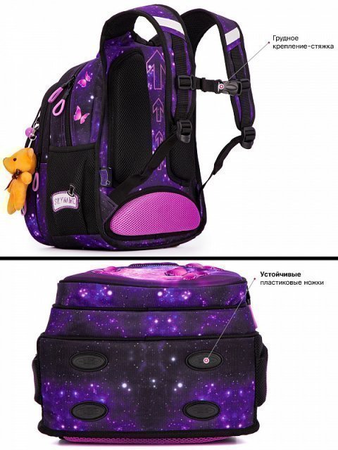 Фиолетовый рюкзак SkyName (SkyName) - артикул: 0К-00050825 - ракурс 2