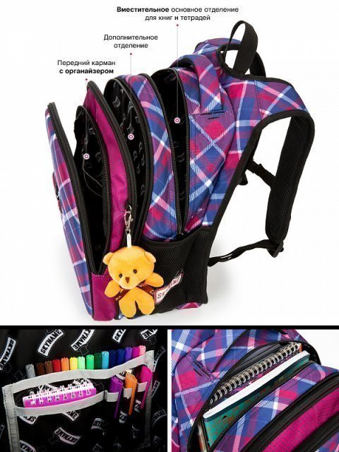 Фиолетовый рюкзак SkyName (SkyName) - артикул: 0К-00050820 - ракурс 4
