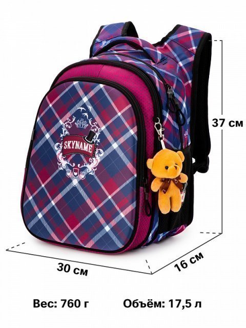 Фиолетовый рюкзак SkyName (SkyName) - артикул: 0К-00050820 - ракурс 6