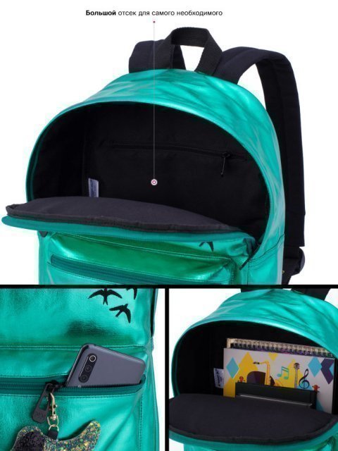 Зелёный рюкзак Winner (Виннер) - артикул: 0К-00028764 - ракурс 2