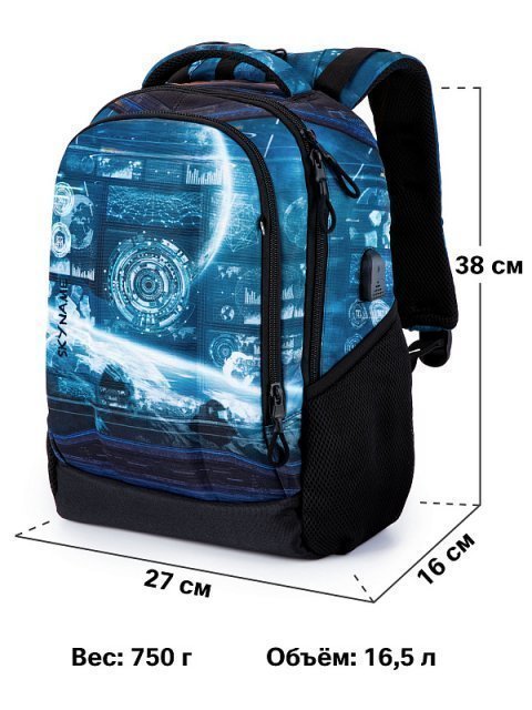 Синий рюкзак SkyName (SkyName) - артикул: 0К-00052153 - ракурс 5