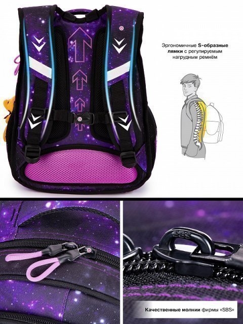 Фиолетовый рюкзак SkyName (SkyName) - артикул: 0К-00050825 - ракурс 7