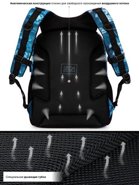 Синий рюкзак SkyName (SkyName) - артикул: 0К-00052153 - ракурс 3