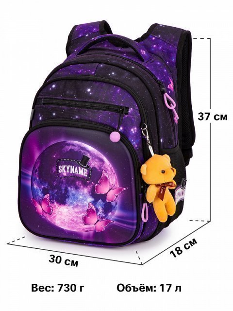 Фиолетовый рюкзак SkyName (SkyName) - артикул: 0К-00050825 - ракурс 6