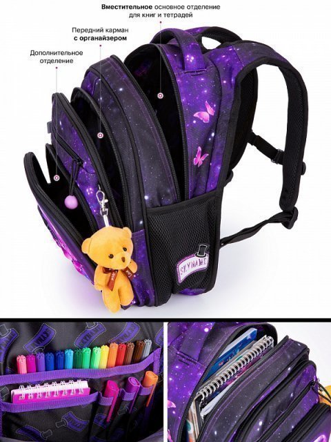 Фиолетовый рюкзак SkyName (SkyName) - артикул: 0К-00050825 - ракурс 4