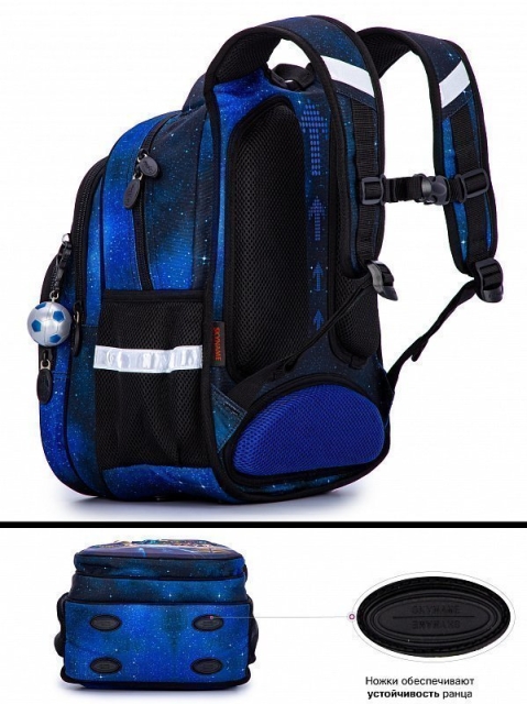 Синий рюкзак SkyName (SkyName) - артикул: 0К-00042281 - ракурс 2
