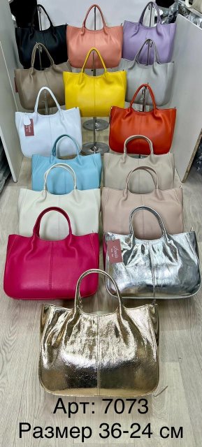 Изображение товара купить в один клик