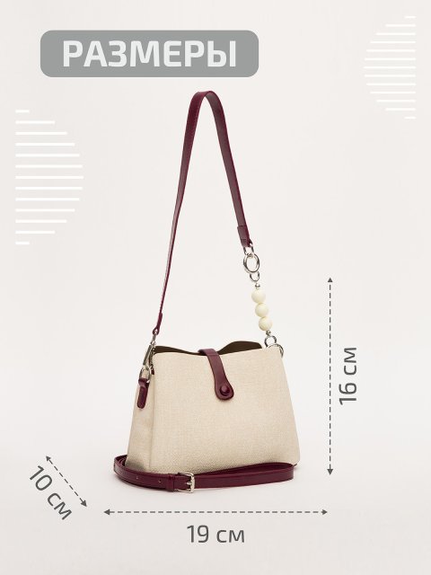 Молочный кросс-боди At you. Вид 3.