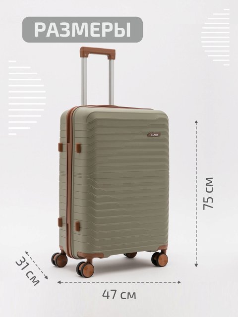 Оливковый чемодан S.Lavia (Славия) - артикул: 0К-00067823 - ракурс 1