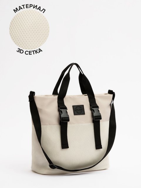 Молочный тоут NaVibe - 1399.00 руб