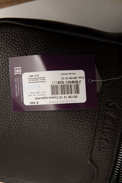 Темно-коричневая сумка планшет S.Lavia (Славия) - артикул: 00139 12 12 - ракурс 9