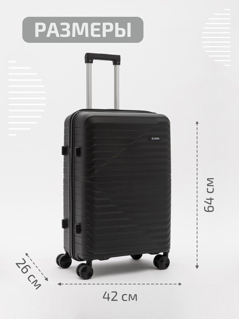 Чёрный чемодан S.Lavia (Славия) - артикул: 0К-00067825 - ракурс 1