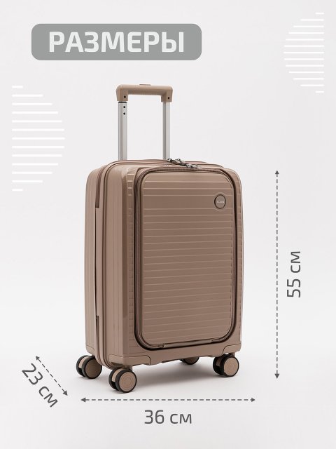 Серо-коричневый чемодан S.Lavia (Славия) - артикул: 0К-00067842 - ракурс 1