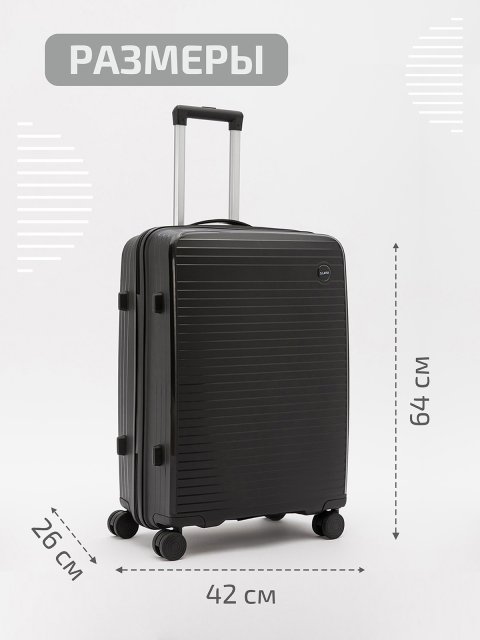 Чёрный чемодан S.Lavia (Славия) - артикул: 0К-00067849 - ракурс 1