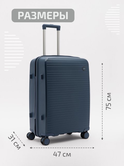 Темно-синий чемодан S.Lavia (Славия) - артикул: 0К-00067841 - ракурс 1