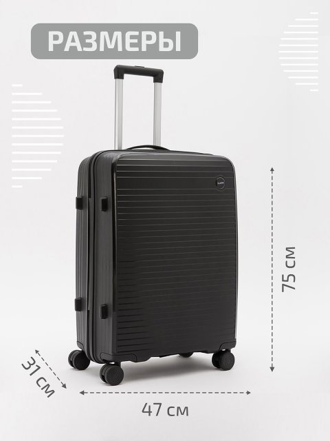 Чёрный чемодан S.Lavia (Славия) - артикул: 0К-00067850 - ракурс 1