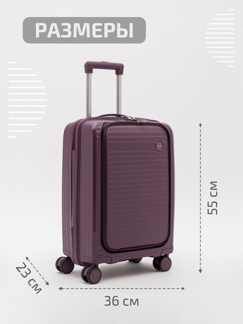 Фиолетовый чемодан S.Lavia (Славия) - артикул: 0К-00067845 - ракурс 1