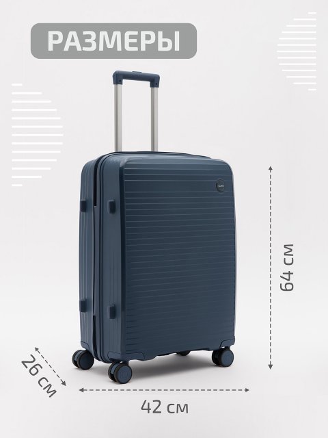 Темно-синий чемодан S.Lavia (Славия) - артикул: 0К-00067840 - ракурс 1