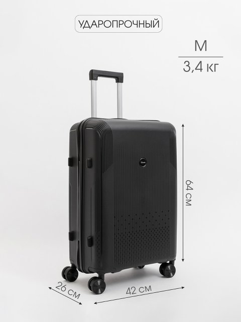 Чёрный чемодан S.Lavia - 7199.00 руб