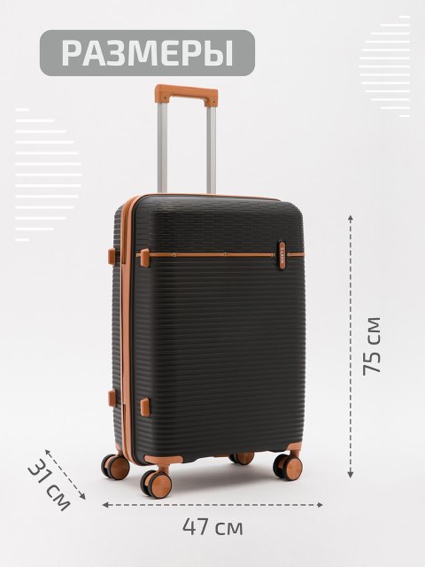 Чёрный чемодан S.Lavia (Славия) - артикул: 0К-00067838 - ракурс 1