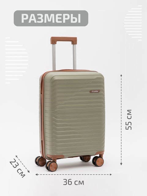 Оливковый чемодан S.Lavia (Славия) - артикул: 0К-00067821 - ракурс 1