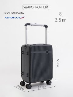 Темно-серый чемодан S.Lavia предпросмотр лицевая
