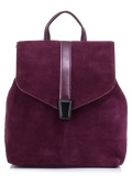 Фиолетовый рюкзак Polina. Вид 1 миниатюра.