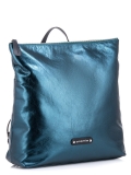 Бирюзовый рюкзак Cromia. Вид 2 миниатюра.