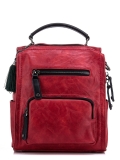 Красный рюкзак Angelo Bianco. Вид 1 миниатюра.