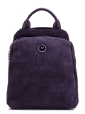 Фиолетовый рюкзак Fabbiano. Вид 1 миниатюра.