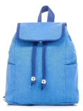 Голубой рюкзак S.Lavia в категории Женское/Рюкзаки женские/Женские рюкзаки из ткани. Вид 1