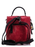 Красный рюкзак Angelo Bianco. Вид 4 миниатюра.
