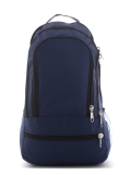 Синий рюкзак S.Lavia. Вид 1 миниатюра.
